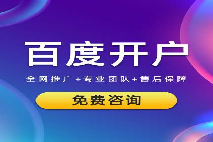 SEM竞价推广实战：精准定位目标客户案例